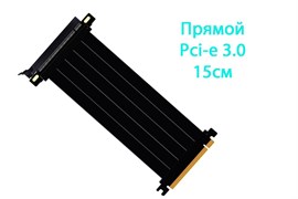 {{productViewItem.photos[photoViewList.activeNavIndex].Alt || productViewItem.photos[photoViewList.activeNavIndex].Description || 'Райзер Pci-e 3.0 15см прямой черный'}}