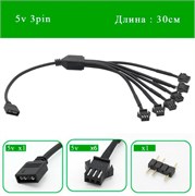 Переходник с 5v3pin A-RGB на 6х jst sm 3 pin мама 657