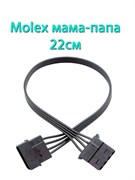 {{productViewItem.photos[photoViewList.activeNavIndex].Alt || productViewItem.photos[photoViewList.activeNavIndex].Description || 'Удлинитель molex черный 22см'}}