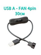{{productViewItem.photos[photoViewList.activeNavIndex].Alt || productViewItem.photos[photoViewList.activeNavIndex].Description || 'Переходник USB A - FAN 4pin (2 контакта) с выключателем 30см'}}