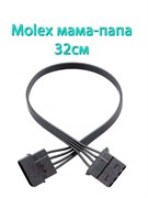 {{productViewItem.photos[photoViewList.activeNavIndex].Alt || productViewItem.photos[photoViewList.activeNavIndex].Description || 'Удлинитель molex черный 32см'}}