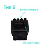 {{productViewItem.photos[photoViewList.activeNavIndex].Alt || productViewItem.photos[photoViewList.activeNavIndex].Description || 'ATX адаптер 8pin угол 90 градусов черный тип Б'}}