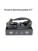 {{productViewItem.photos[photoViewList.activeNavIndex].Alt || productViewItem.photos[photoViewList.activeNavIndex].Description || 'Медиа панель 3,5&quot; на место FDD в корпусе ПК'}}