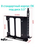 {{productViewItem.photos[photoViewList.activeNavIndex].Alt || productViewItem.photos[photoViewList.activeNavIndex].Description || 'Адаптер для HDD 3.5 в PCI слот черный'}}