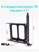 {{productViewItem.photos[photoViewList.activeNavIndex].Alt || productViewItem.photos[photoViewList.activeNavIndex].Description || 'Адаптер для HDD 2.5 в PCI слот черный'}}