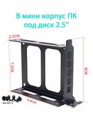 {{productViewItem.photos[photoViewList.activeNavIndex].Alt || productViewItem.photos[photoViewList.activeNavIndex].Description || 'Адаптер для HDD 2.5&quot; в узкий PCI слот черный'}}