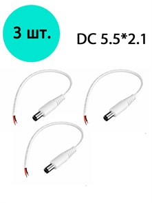 {{productViewItem.photos[photoViewList.activeNavIndex].Alt || productViewItem.photos[photoViewList.activeNavIndex].Description || 'Разъем DC 5.5*2.1 папа черный15 см'}}
