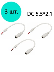{{productViewItem.photos[photoViewList.activeNavIndex].Alt || productViewItem.photos[photoViewList.activeNavIndex].Description || 'Разъем DC 5.5*2.1 мама черный15 см'}}