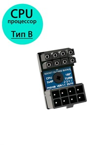 {{productViewItem.photos[photoViewList.activeNavIndex].Alt || productViewItem.photos[photoViewList.activeNavIndex].Description || 'ATX адаптер питания CPU 8pin угол 180 градусов тип В'}}