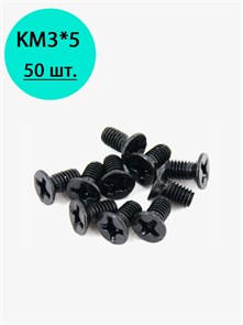 {{productViewItem.photos[photoViewList.activeNavIndex].Alt || productViewItem.photos[photoViewList.activeNavIndex].Description || 'Винт KM3*5 для SSD черный 50шт.'}}