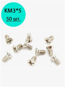 {{productViewItem.photos[photoViewList.activeNavIndex].Alt || productViewItem.photos[photoViewList.activeNavIndex].Description || 'Винт KM3*5 для SSD никелированный 50шт.'}}