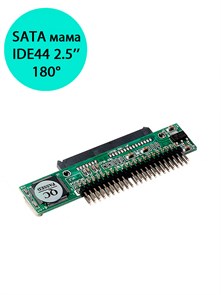 {{productViewItem.photos[photoViewList.activeNavIndex].Alt || productViewItem.photos[photoViewList.activeNavIndex].Description || 'Адаптер переходник SATA мама на IDE44 2,5&quot; 180 градусов'}}