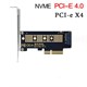 Адаптер M2 NvMe - PCI Express 4.0 x4 с заглушкой слота 88 - фото 2877