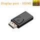 Переходник Display port - HDMI FHD 76 - фото 2943