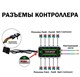 Хаб контроллер RGB 6pin COOLMOON + пульт ДУ  питание от MOLEX 41