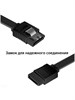 Кабель SATA III 6Gb/s 50см прямой черный 3шт. 176