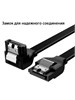 Кабель SATA III 6Gb/s 50см с углом черный 3шт. 177*3
