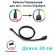 Переходник VDG 5v3pin мама на A-RGB 5v3pin 30см для материнской платы Gigabyte 180 - фото 3191