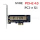 Адаптер M2 NvMe - PCI Express 4.0 x1 c заглушкой слота pci 410 - фото 3995