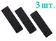 Заглушка передней панели CD/DVD привода на корпусе системного блока с фильтром 3шт. 264*3 - фото 4187