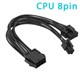 Удлинитель/Разветвитель питания процессора 8pin на 8pin+4pin черный 30см арт. 24 24
