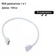 Удлинитель RGB 12v4pin 1 в 1 белый, 100см 473 - фото 4369