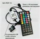 Контроллер RGB подсветки 12v4pin с управлением через приложение питание от MOLEX или DC 5.5*2.1 арт. 479 479