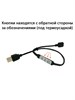 Контроллер управления A-RGB подсветкой 5v3pin без пульта питание от USB 546