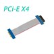 Удлинитель райзер PCIe X4 30см 558 - фото 4645