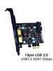 Плата расширения в слот Pci-e USB 3.2 Gen 1 и 19pin USB 2.0 716
