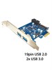 Плата расширения в слот Pci-e USB 3.0 и 19pin USB 2.0 717