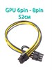 Кабель питания видеокарты с переходом с 6pin на 8pin (папа/папа) 52см 694 - фото 5233