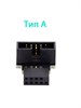 Угловой переходник USB 2.0 с углом 90 градусов тип А 731 - фото 5586