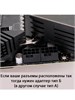 ATX адаптер питания CPU 8pin угол 90 градусов тип Б узкий 734