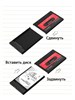 Бокс для HDD/SSD 2,5" 834