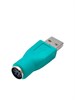 Переходник c USB на PS/2 для клавиатуры 833