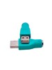 Переходник c USB на PS/2 для клавиатуры 833