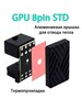 ATX адаптер 8pin STD серебристый алюминиевый 837