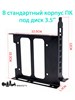 Адаптер для HDD 3.5 в PCI слот черный 841 - фото 5836