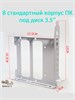 Адаптер для HDD 3.5" в PCI слот белый 844 - фото 5841