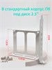 Адаптер для HDD 2.5 в PCI слот белый 845 - фото 5842