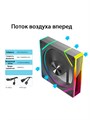 Кулер с подсветкой ARGB 5v3pin Aosor 120мм Выдув арт. 874 874
