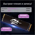M.2 nvme 512 Gb puskill c медной пластиной 22*80 12