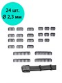 Набор гребенок для ATX проводов (24 элемента) 2,3мм 969 - фото 6409