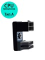 ATX адаптер питания CPU 8pin угол 180 градусов тип А 991