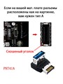 Переходник Type E 3.1 на USB 3.0 тип А 994