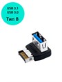 Переходник Type E 3.1 на USB 3.0 тип В 995 - фото 6628