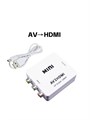 Видеоконвертер AV в hdmi белый 1050 - фото 6960
