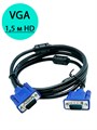 Кабель VGA 1,5м медный HD 1039 - фото 6990