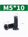Винт для кулеров M5*10 черный 50шт. 999*50